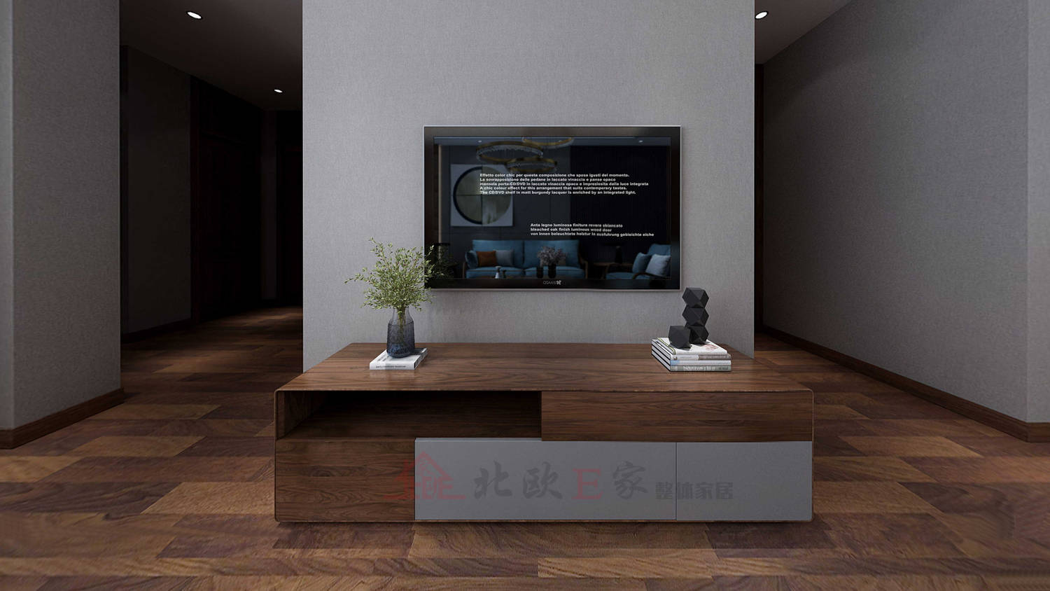 北欧e家黑胡桃:精致而有态度,舒适又很有品味