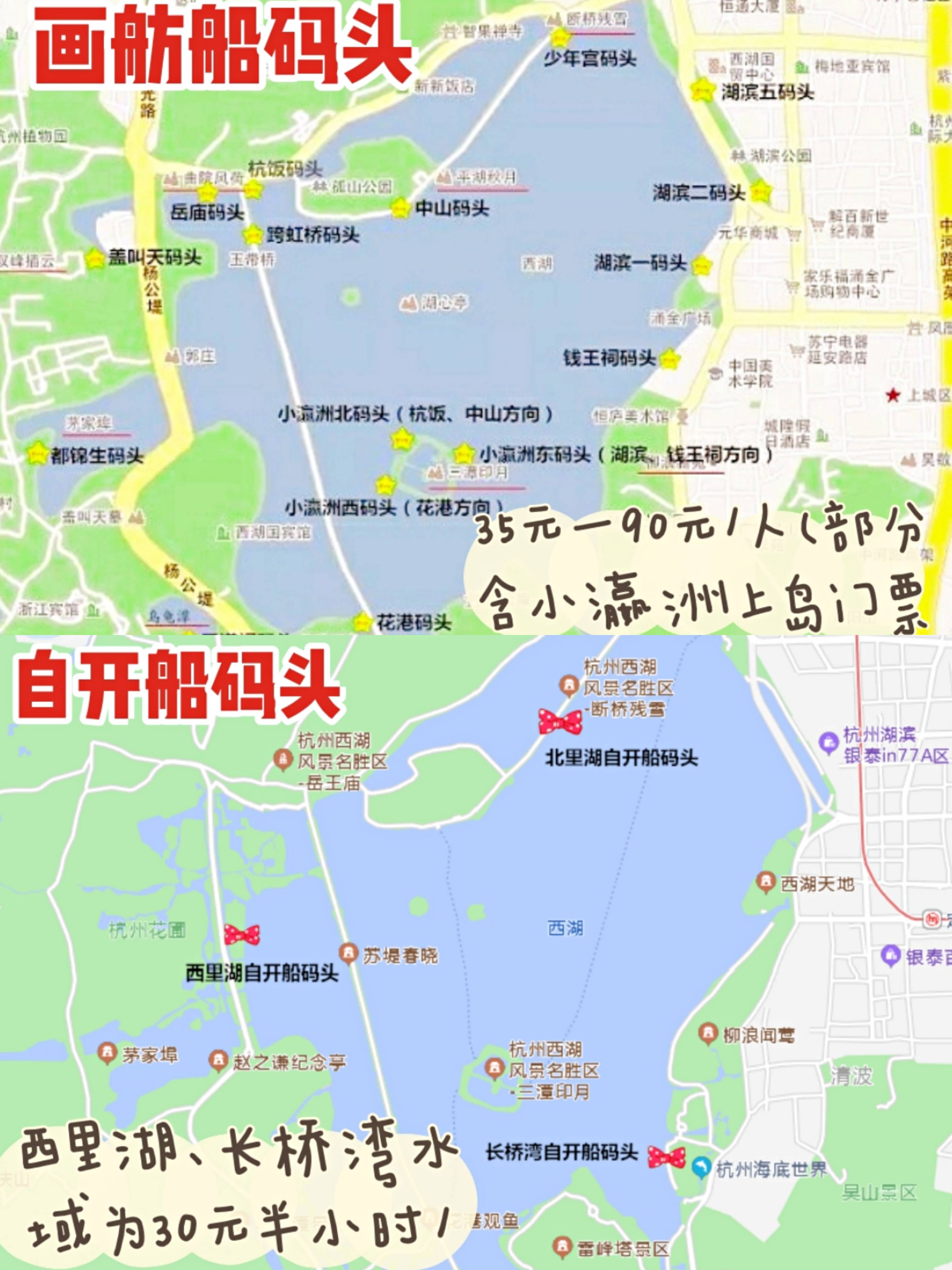 557815雷峰塔 4015游船码头二,西湖十景门票15十景游玩路线