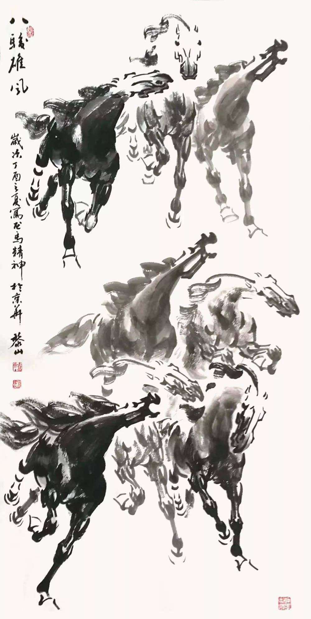 黎山丨画美北京——当代实力派名家邀请展