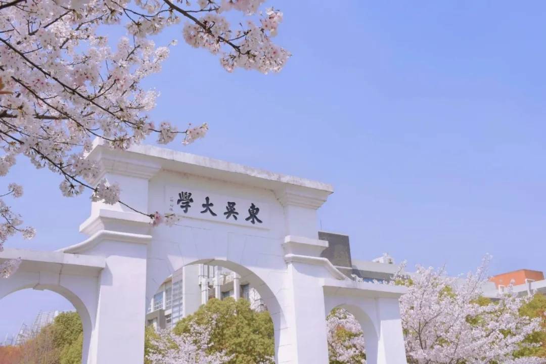 该学院坐落于风景秀丽的苏州大学天赐庄校区,前身为苏州大学工学院