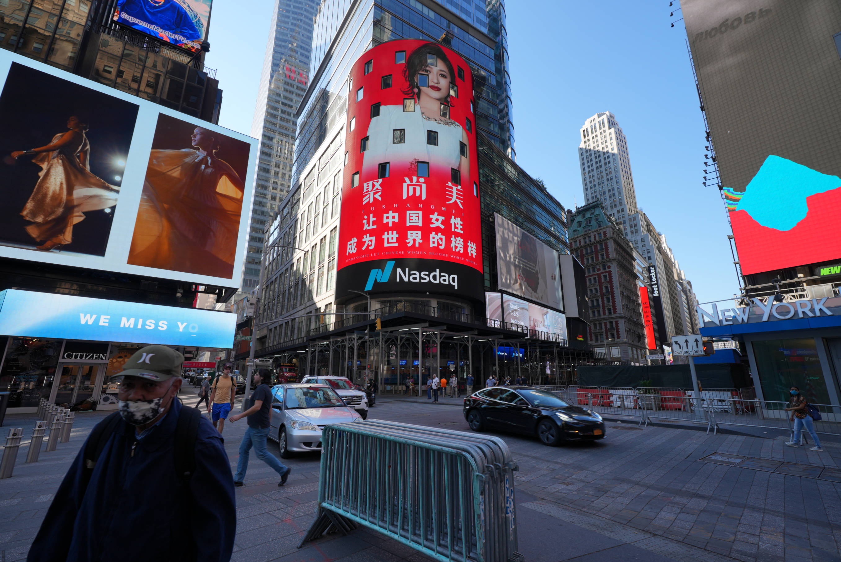 聚尚美登陆纳斯达克大屏,向世界展示中国女性力量