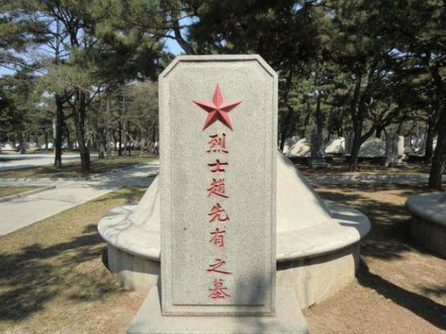为什么战旗美如画英雄的鲜血染红了它记特等功臣赵先有烈士
