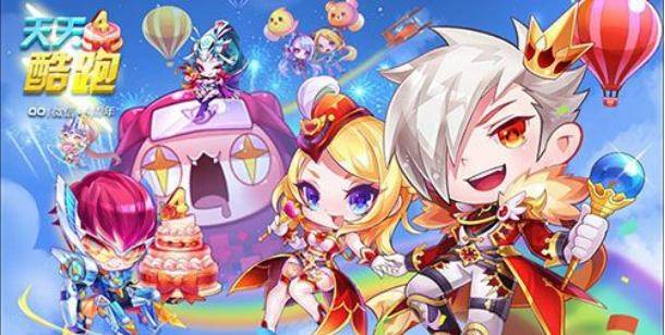原创《天天酷跑》:游戏的场景繁多,但每一个都非常精致养眼