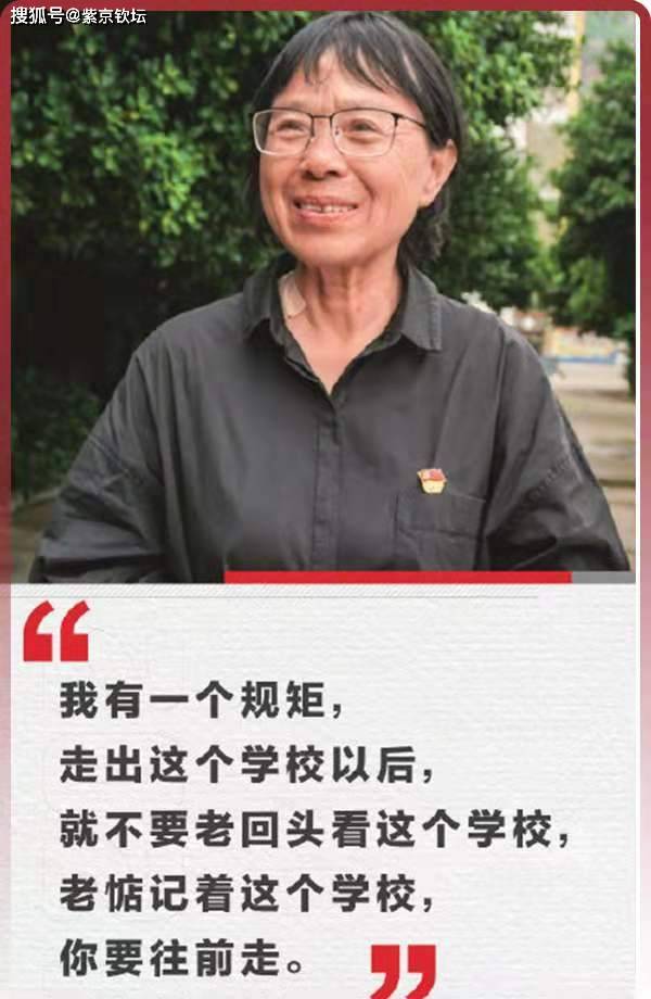 原创向步履蹒跚的女高校长张桂梅致敬