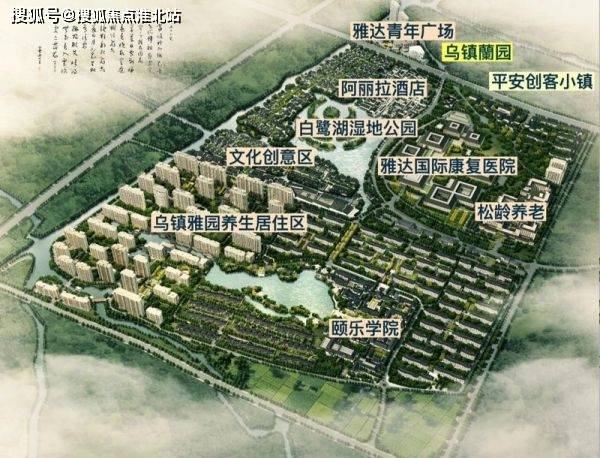 嘉兴桐乡乌镇兰园2021年能涨多少钱?嘉兴桐乡乌镇兰园