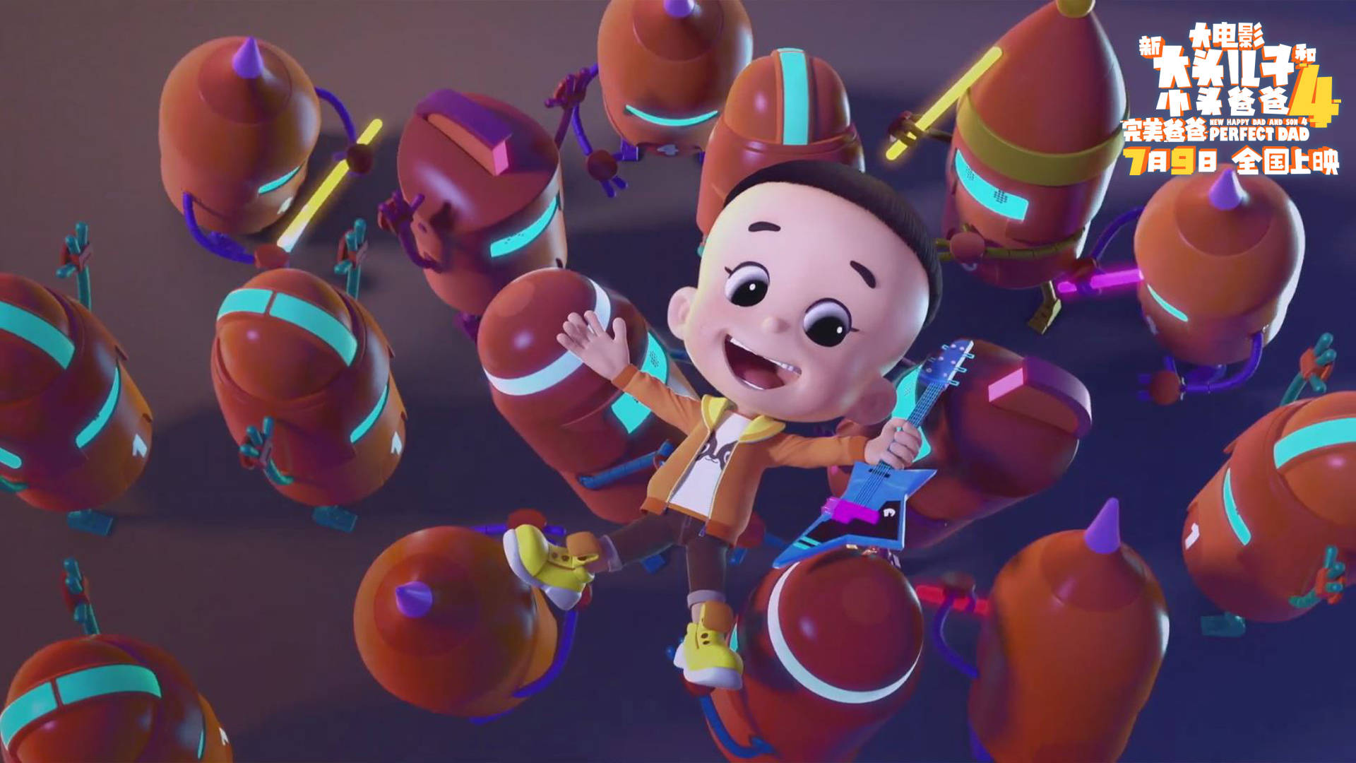 大头儿子电影 来自搜狐网