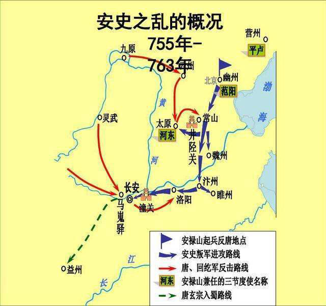 年)十一月,安史之乱爆发,安禄山史思明叛军一路长驱而入,河北数郡沦陷