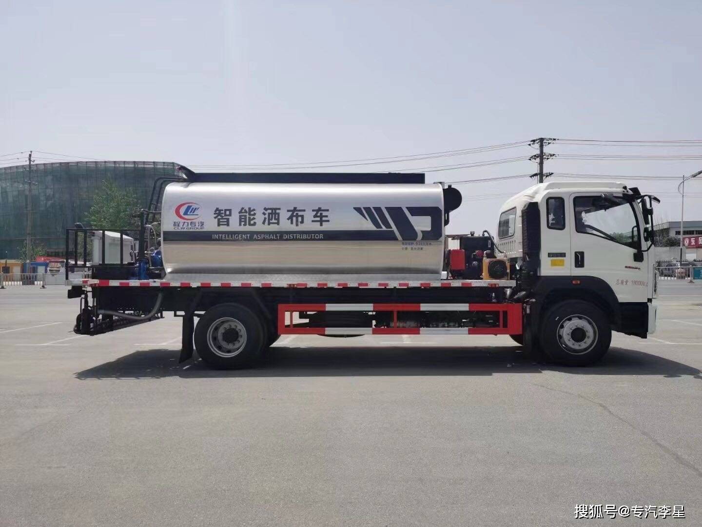 10吨智能型沥青洒布车