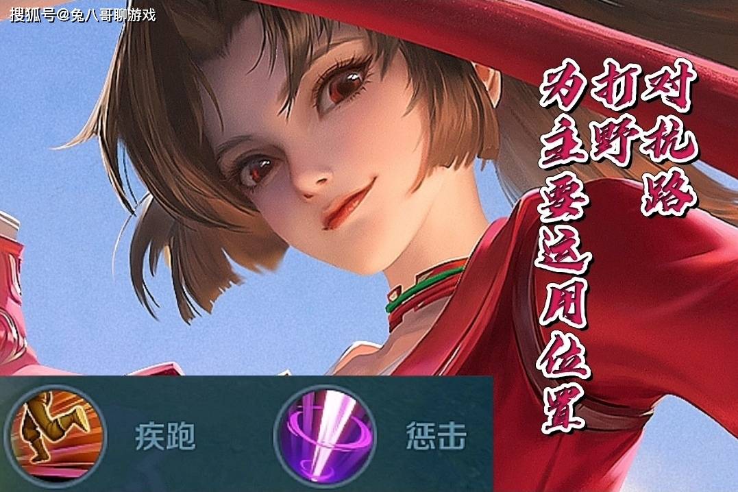 王者荣耀:新英雄云缨进阶攻略一,冷却缩减为主要需求属性,半肉出装更