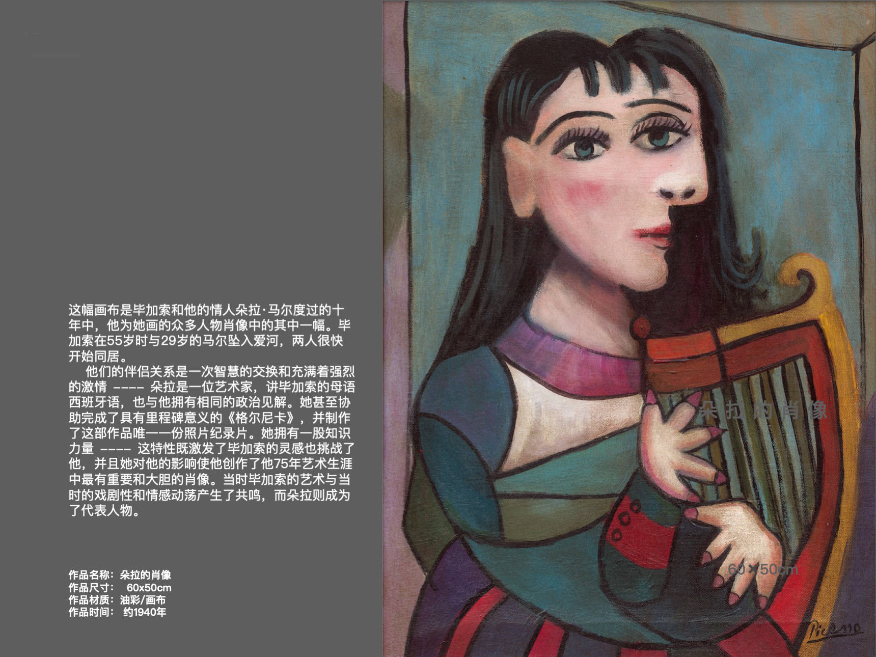 毕加索知名画作强势登陆suprenft 掀起区块链 艺术创新风潮
