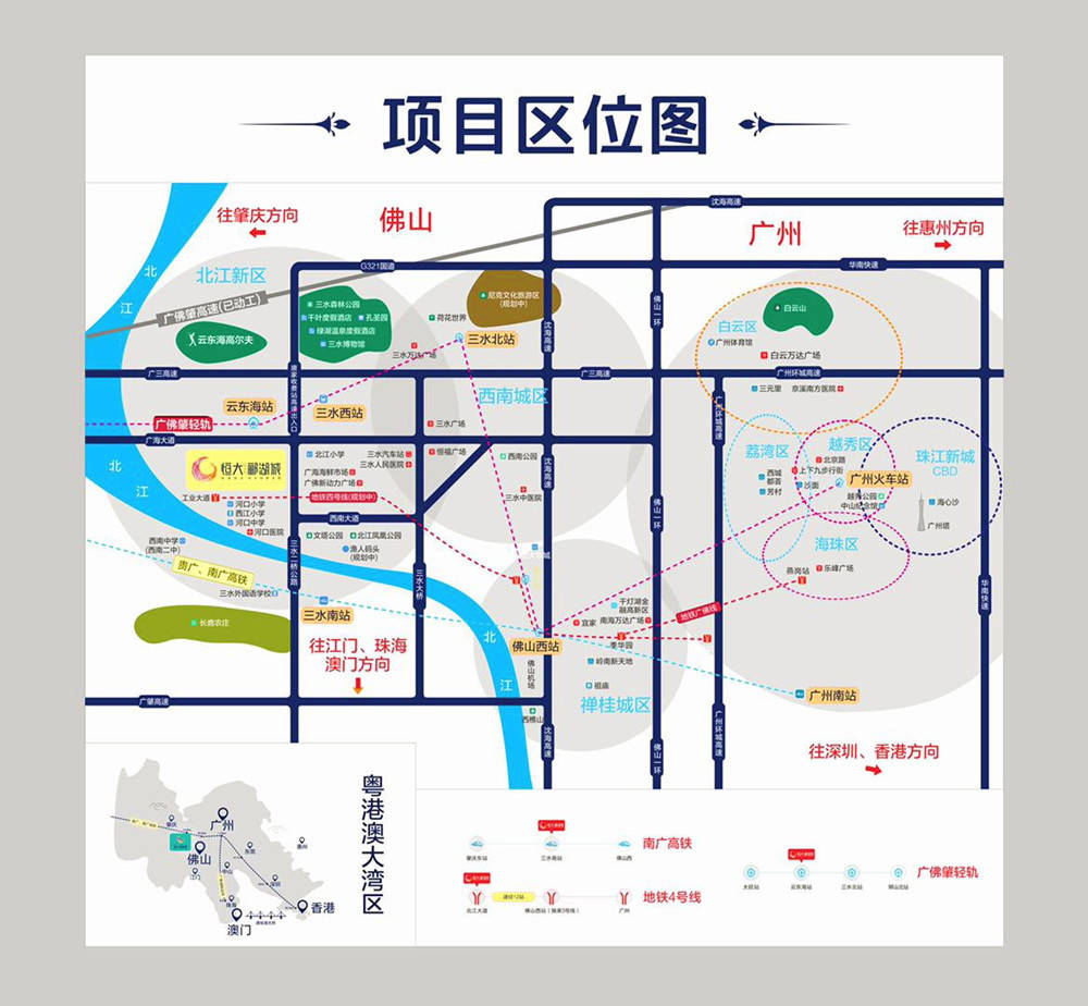 地处佛山市三水北江新区西侧,占据着佛山市核心的经济和交通地段,项目