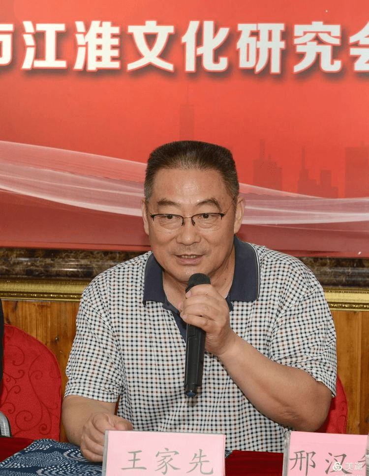 长王家先为名誉会长崔永华颁发聘书会长王家先为名誉会长王嘉祥颁发聘