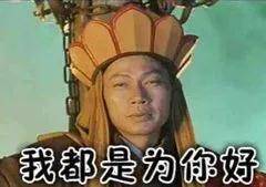 相比较悟空,唐僧的做法就规矩了很多,相信大家都看过大话西游的唐僧