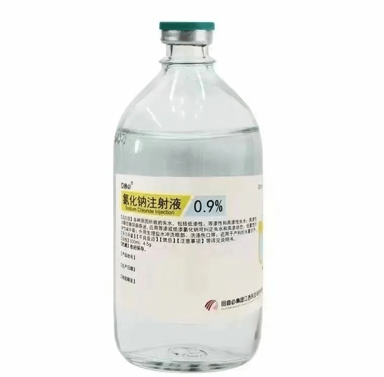 回音必右旋糖酐40葡萄糖注射液,氯化钠注射液(500ml)在江苏省常州市