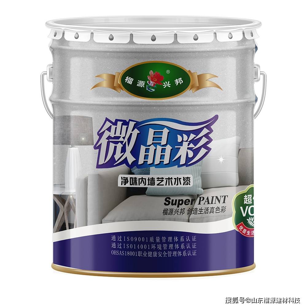 微晶彩艺术涂料让越来越多的人喜欢上墙面艺术