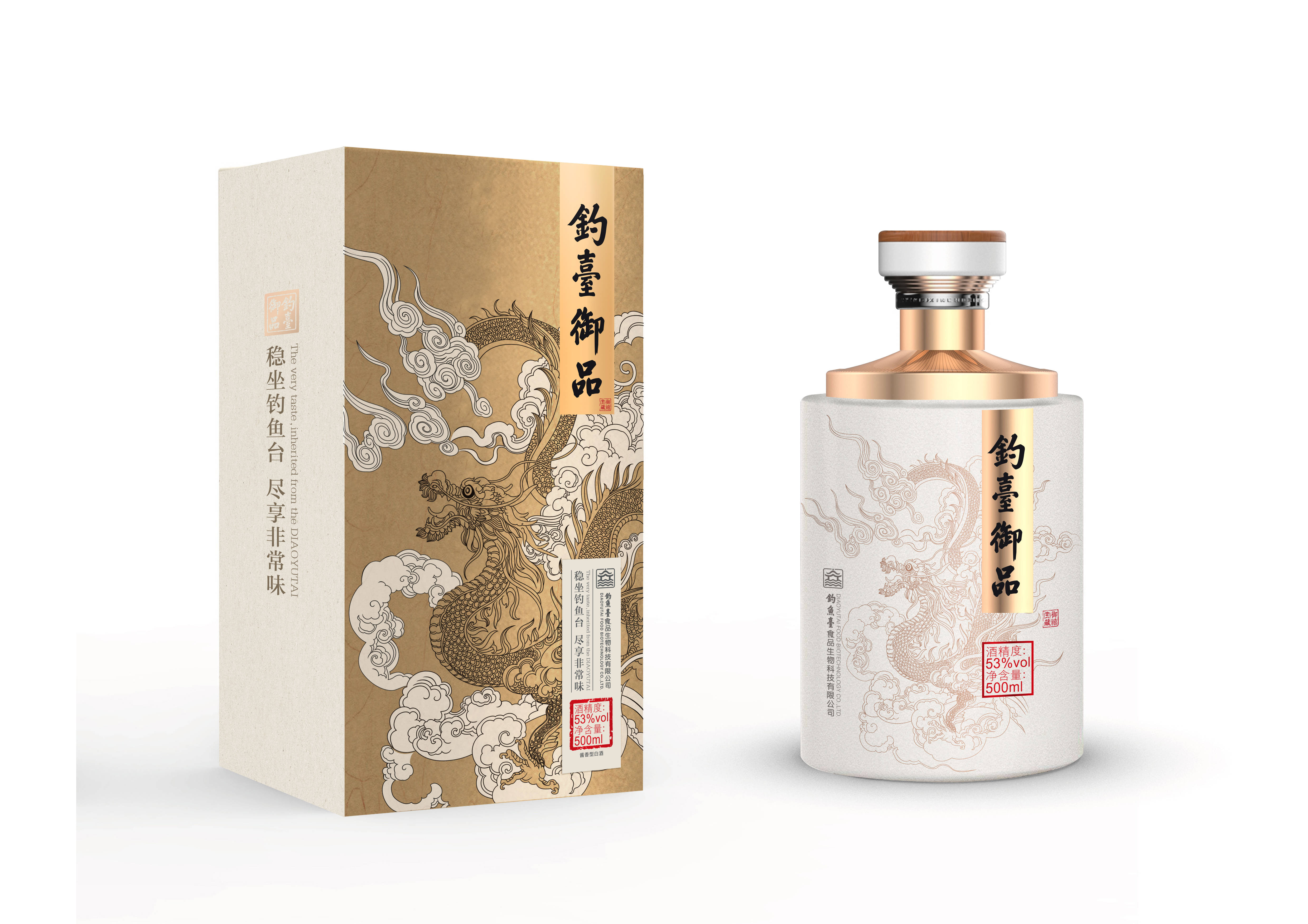 钓台御品·御禧宝藏稳坐钓鱼台,尽享非常味.