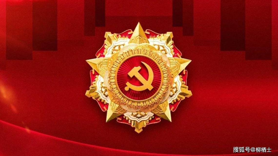 人民网评:最高礼赞向"七一勋章"获得者致敬!