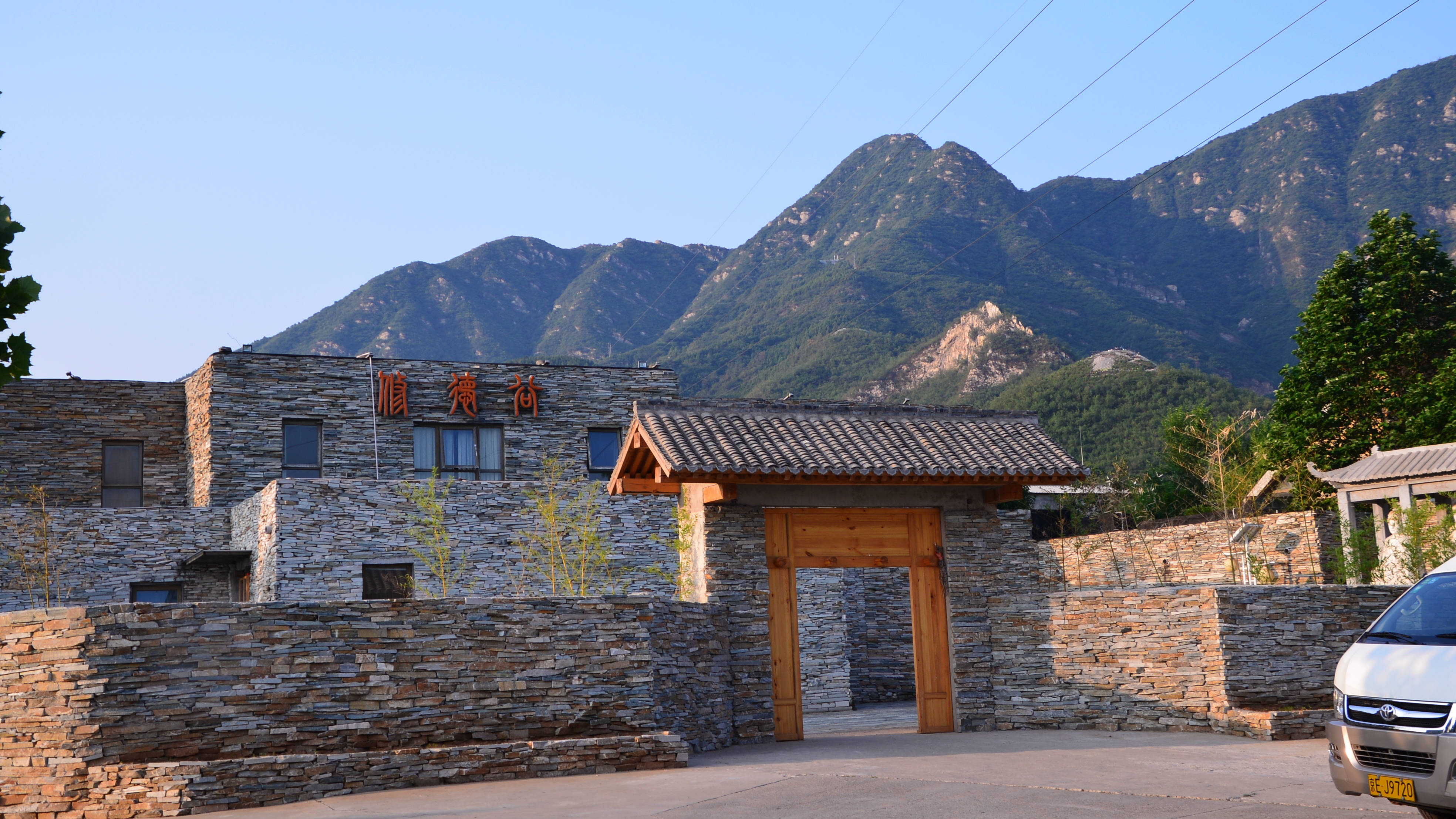 修德谷地处京西南石花洞景区内,上风上水,坐拥农场与群山,是一个用