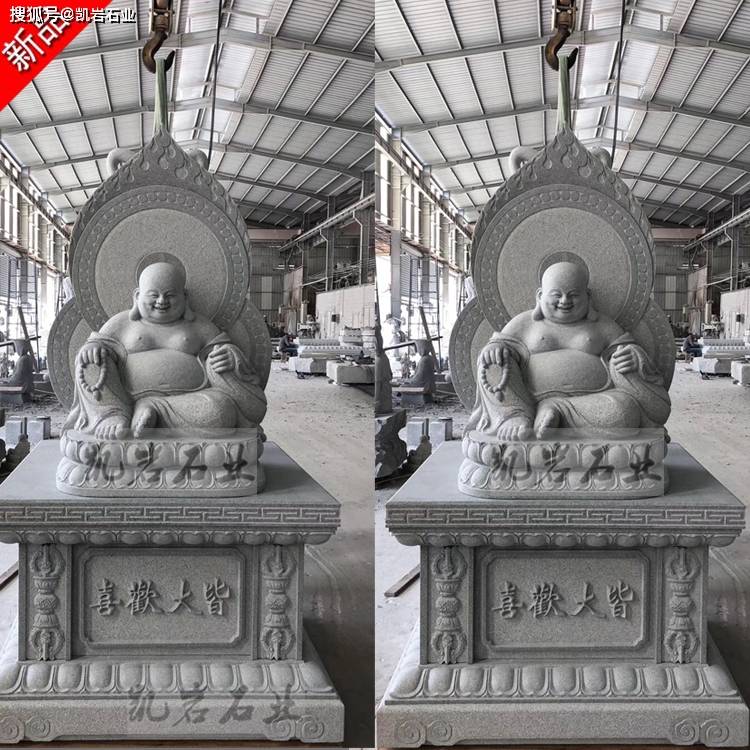 请欣赏石雕弥勒佛雕像