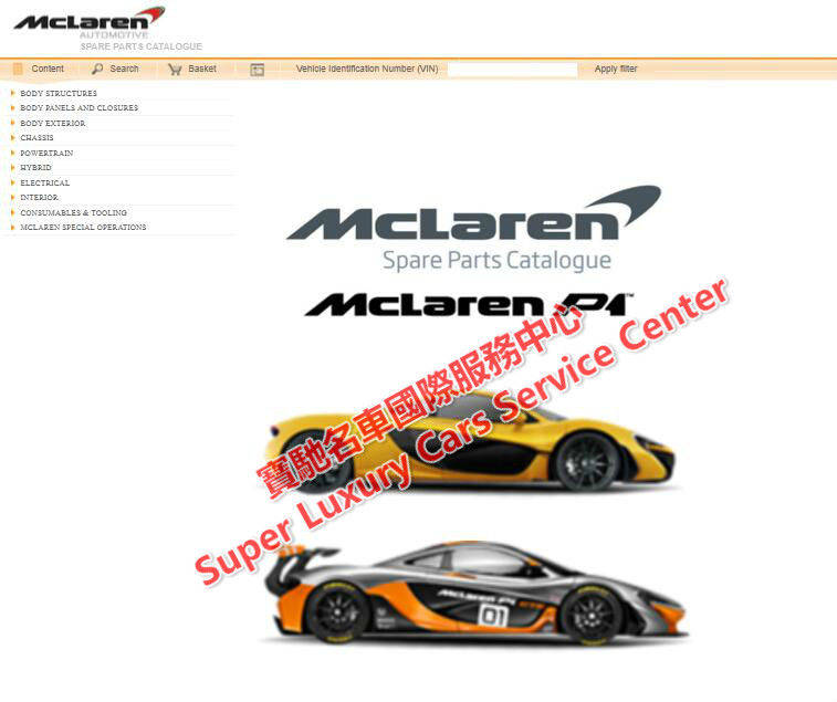 mclaren 765lt 600lt 720s 650s 570s 12c spare parts catalogue