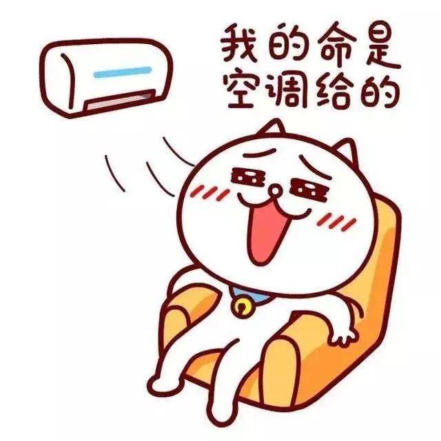 酷暑闷热,想吹吹空调也能吹出病来?
