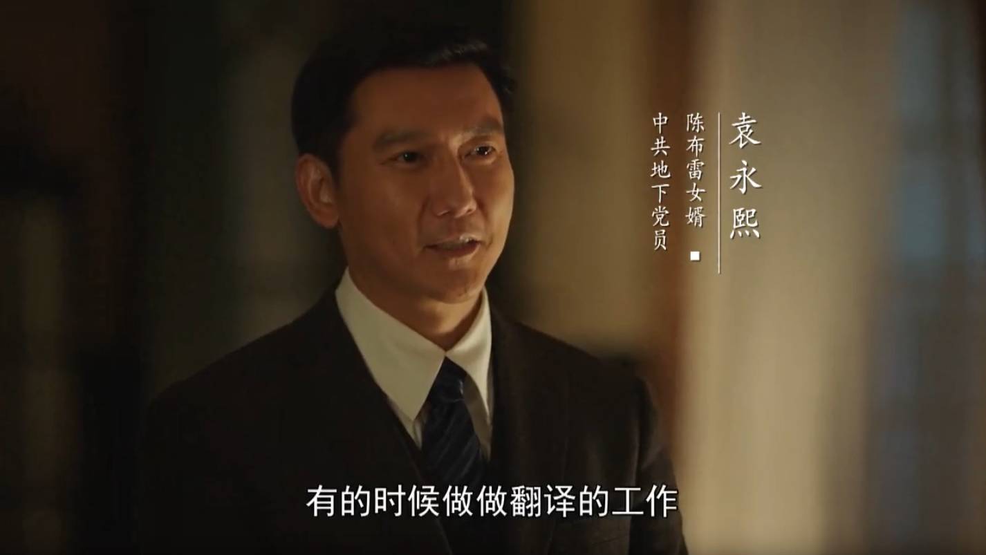 《大决战》布雷先生自杀,他临终关心女儿陈琏