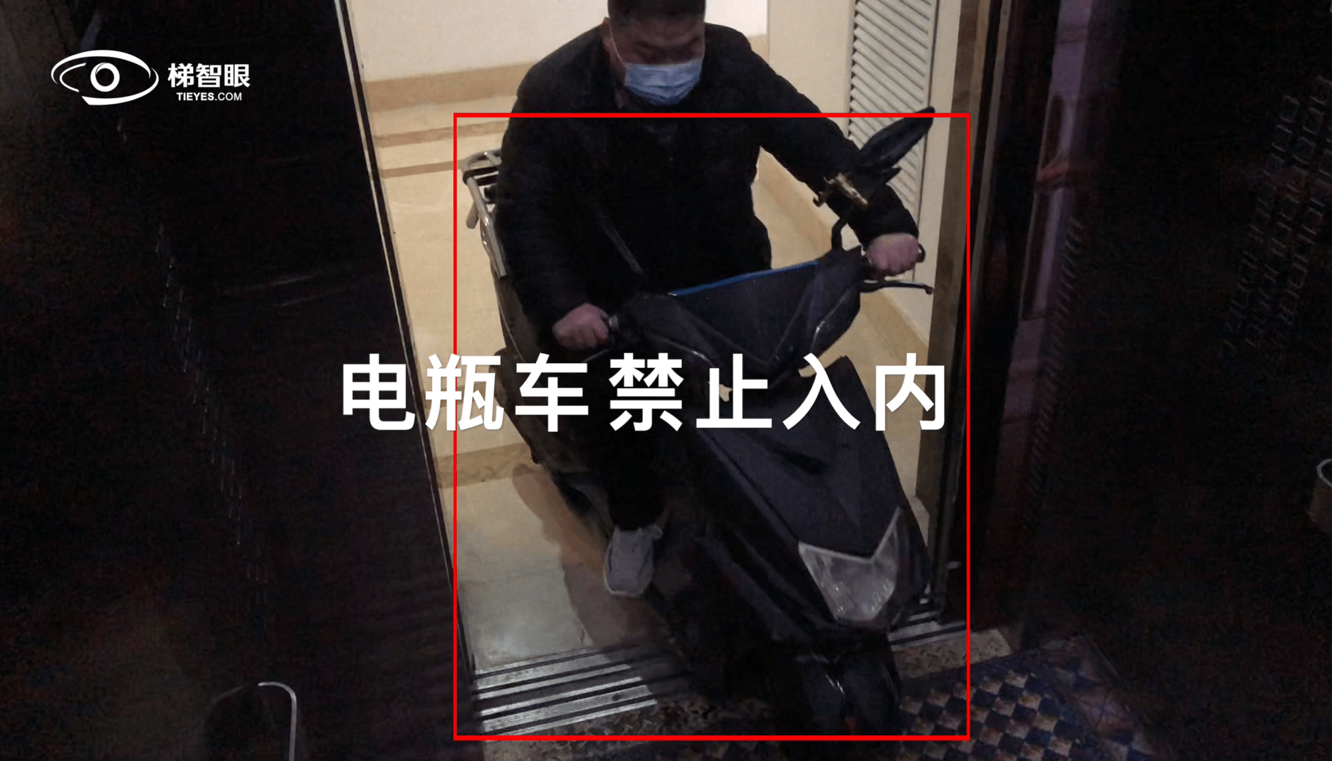 为何禁止电动车进电梯电动车上楼入户背后埋藏巨大安全隐患