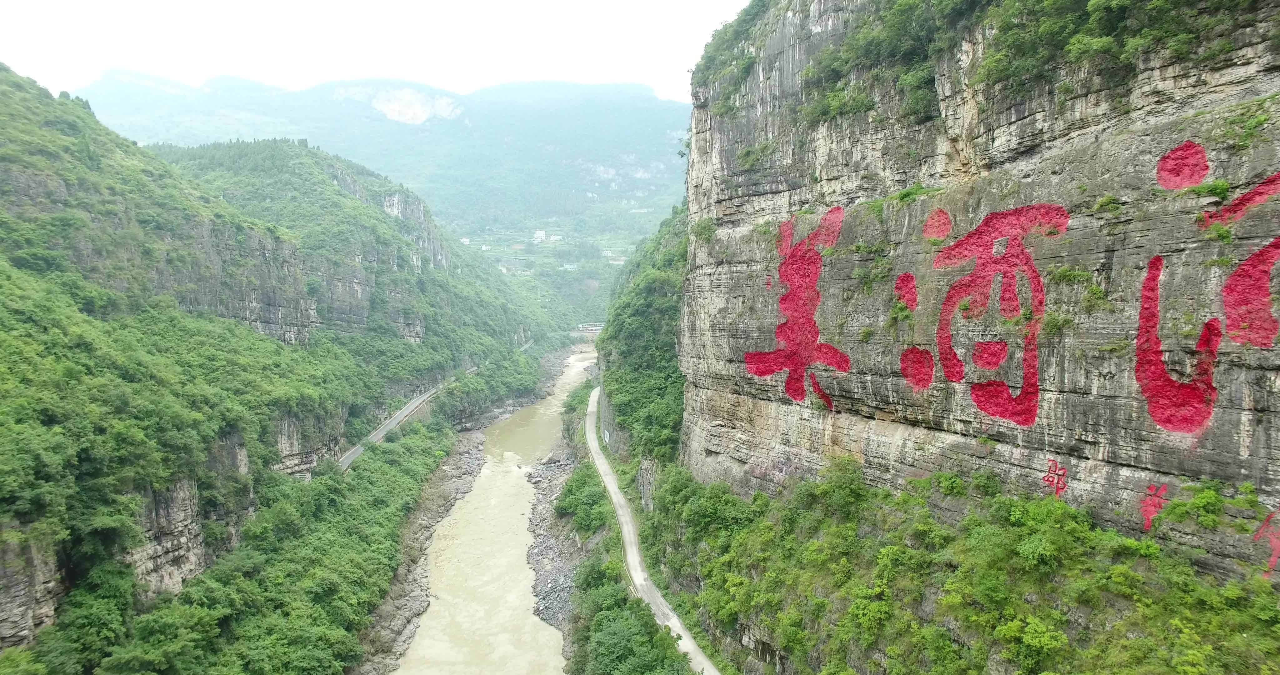 茅台镇赤水河