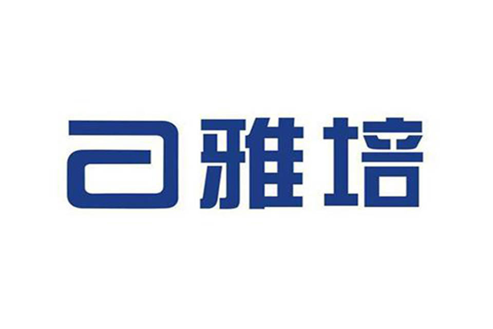 雅培发布2021第二季度财报业务均衡优势推动业绩可持续增长