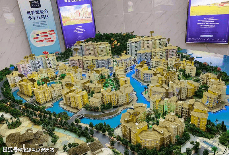 【售楼中心】@@九龙山【星海小镇】售楼处电话丨地址丨最新房源详情!