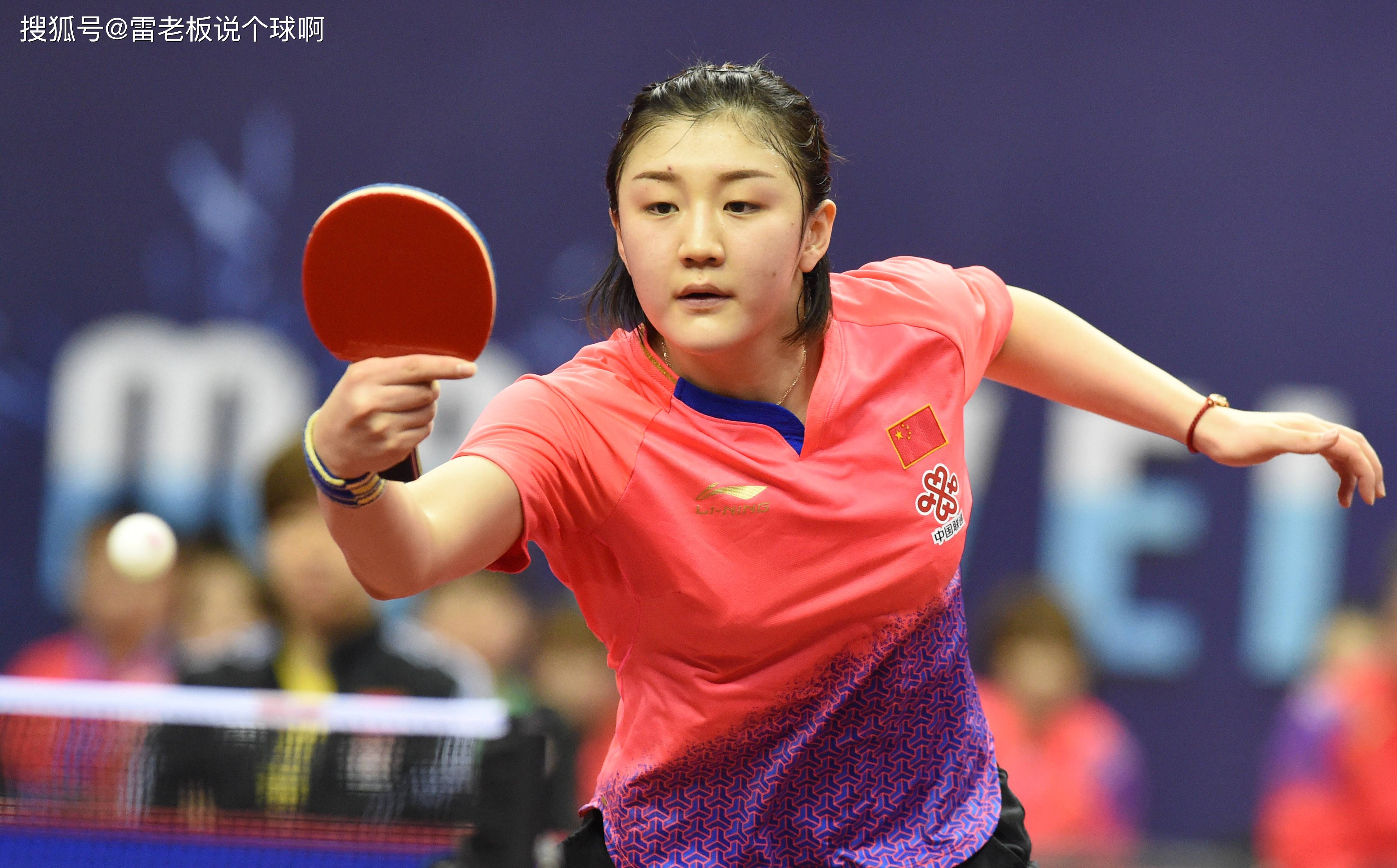 乒乓球女子团体1/8决赛:中国vs奥地利!央视cctv5 直播