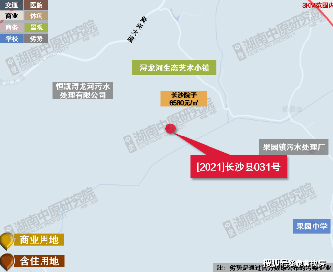 惨长沙县果园镇两宗地块无人问津遭遇流拍