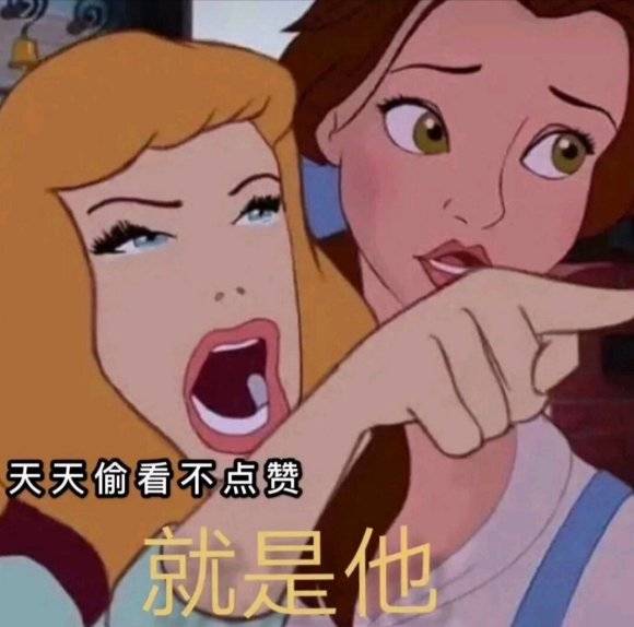 搞笑文案丨月亮睡了你不睡,吃点鸡爪开开胃.