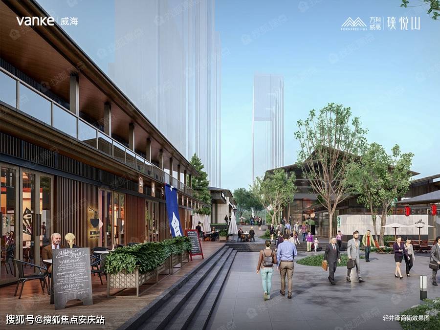 首页:2021【威海万科威高璞悦山】售楼处电话—售楼