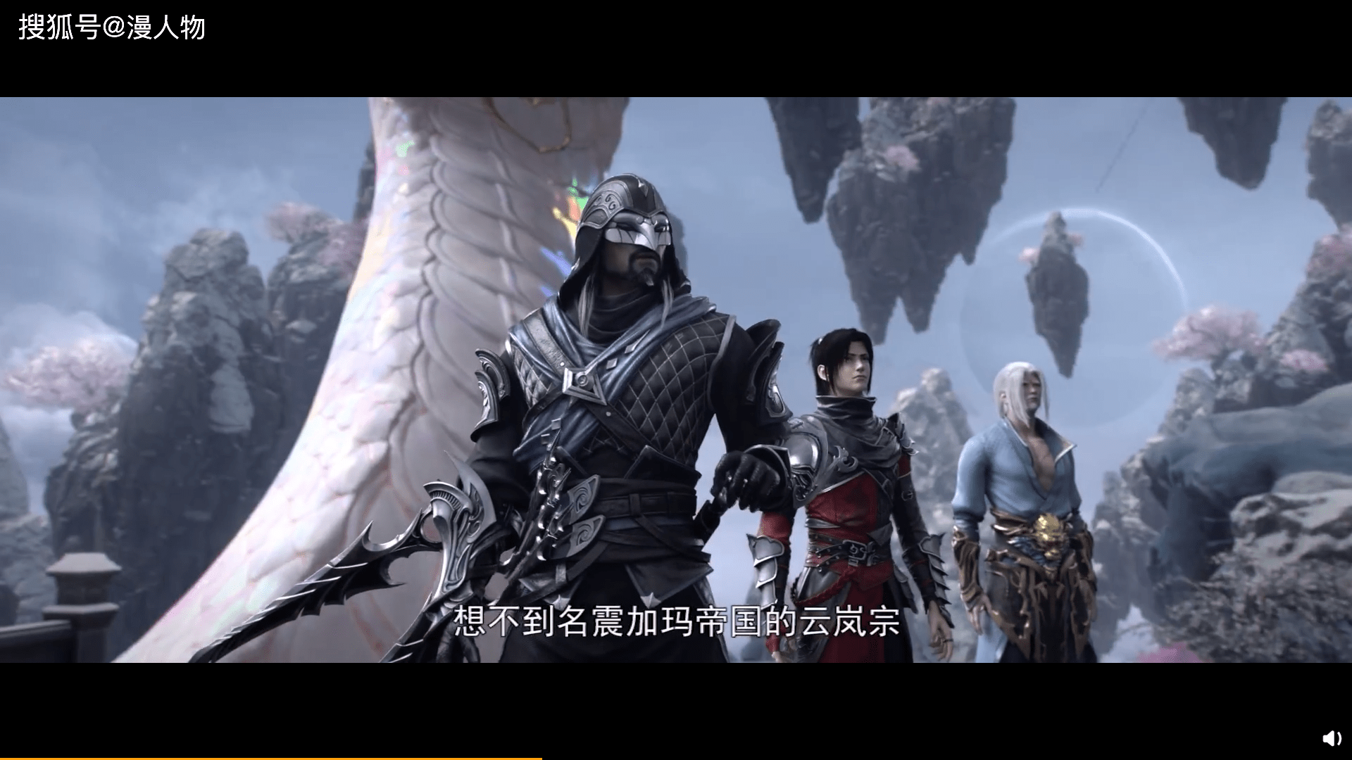 斗破苍穹:官方暗示《三年之约》档期已定,在今年接档《星辰变》