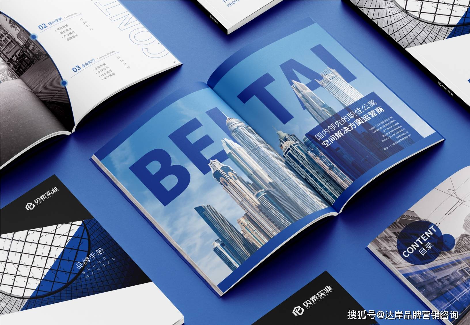 什么是战略咨询？深入解析战略咨询的核心与价值