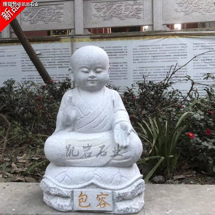 禅意石雕小沙弥石雕小和尚雕塑