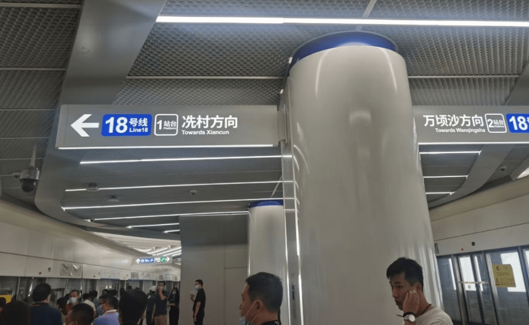 确定!广州地铁18号线与地铁22号线开始试运行了
