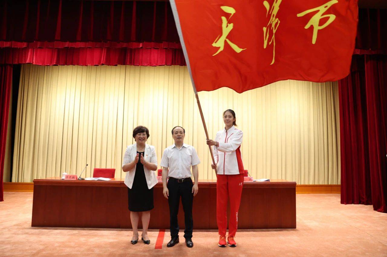 第十四届全运会天津代表团成立
