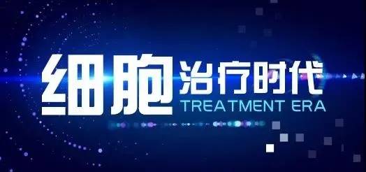 03干细胞疾病治疗1,改善消化系统干细胞能修复消化器官故障,促进胃和