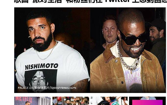 drake 泄露 kanye west 和 andre 3000"s_donda