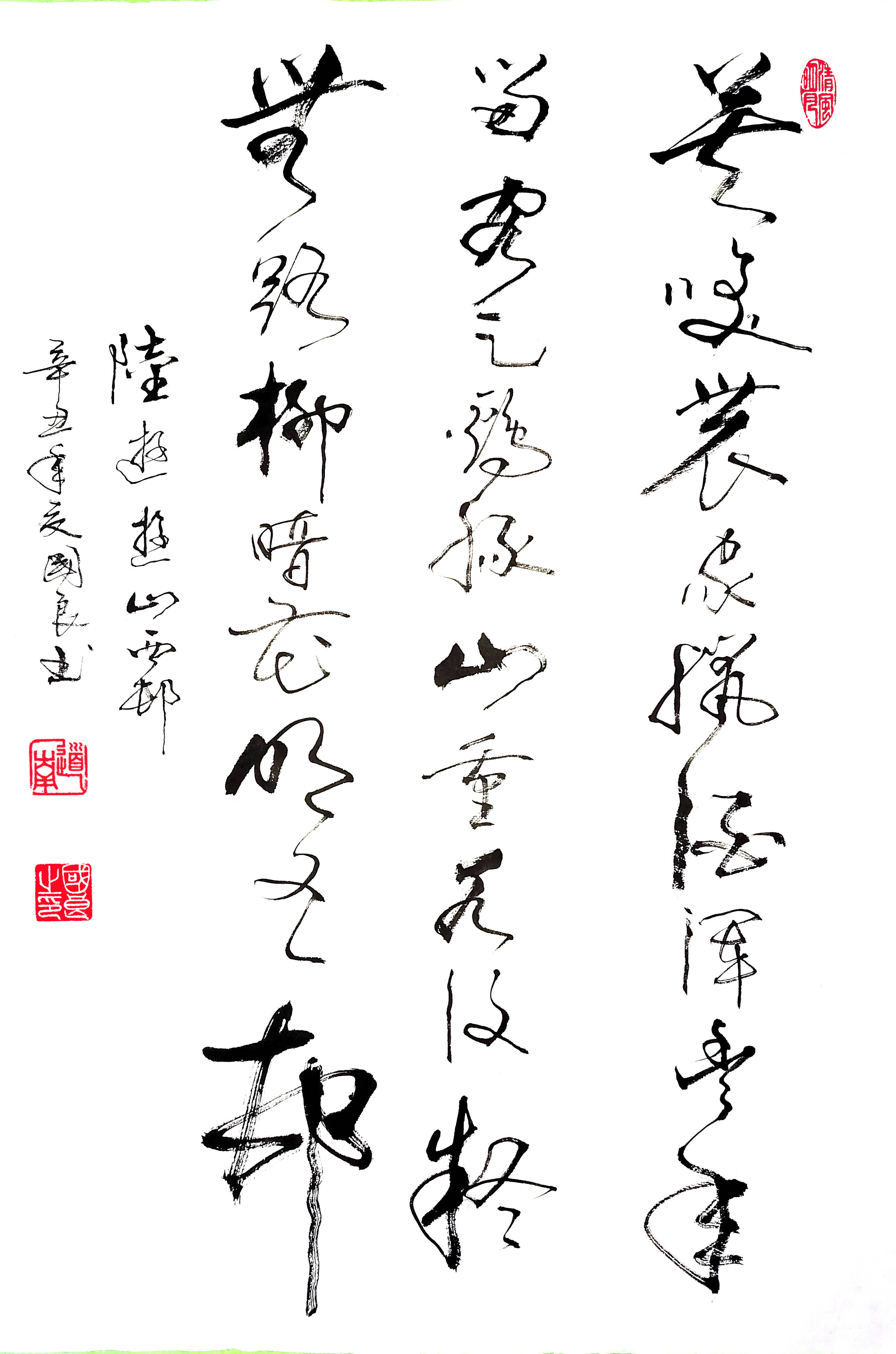 走向世界的艺术家——陈国良_书法