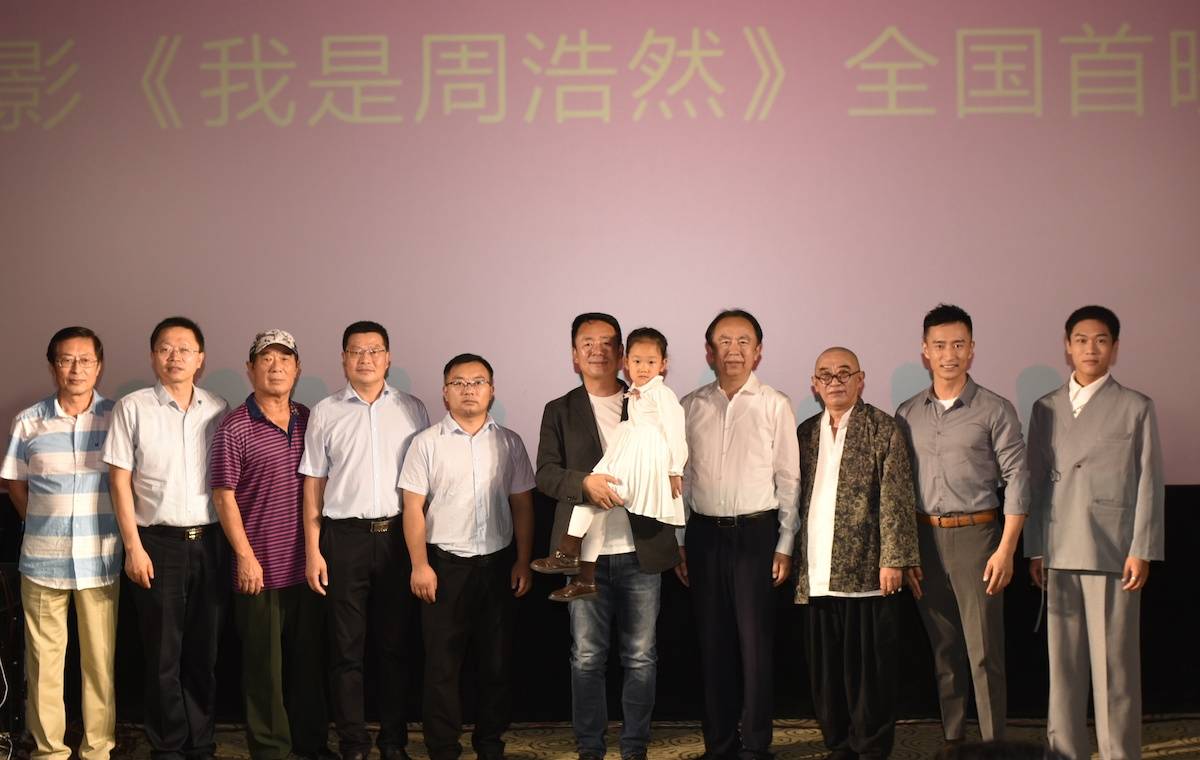 抵制"娘炮"三俗!电影《我是周浩然》重现革命烈士英雄力量