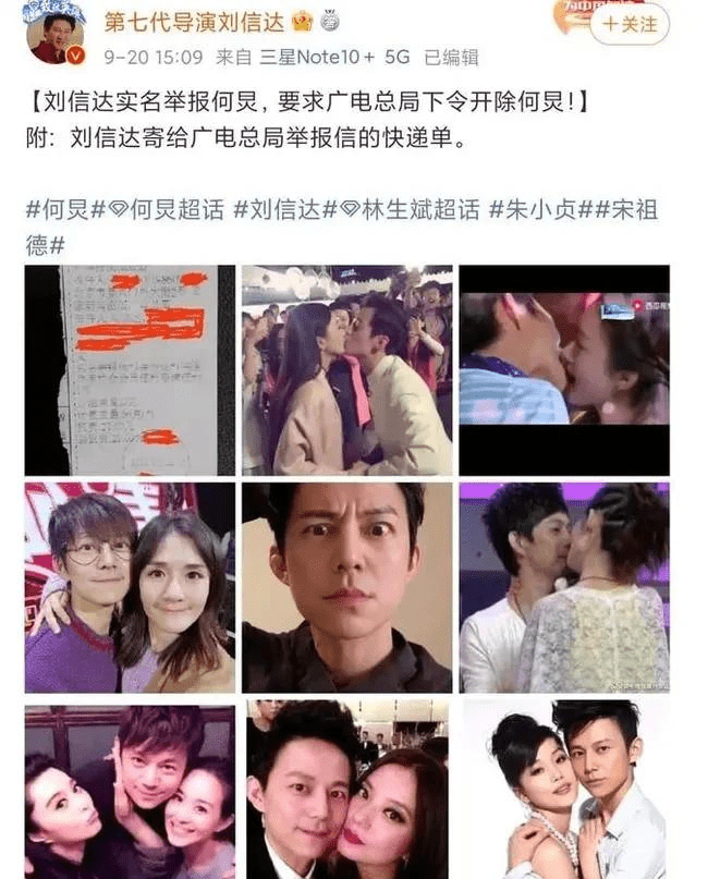 许晴靠绯闻屹立?关之琳养小男友?_何炅