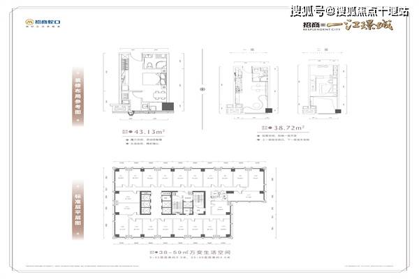 武汉招商一江璟城《招商一江璟城公馆》招商一江璟城是复式吗?