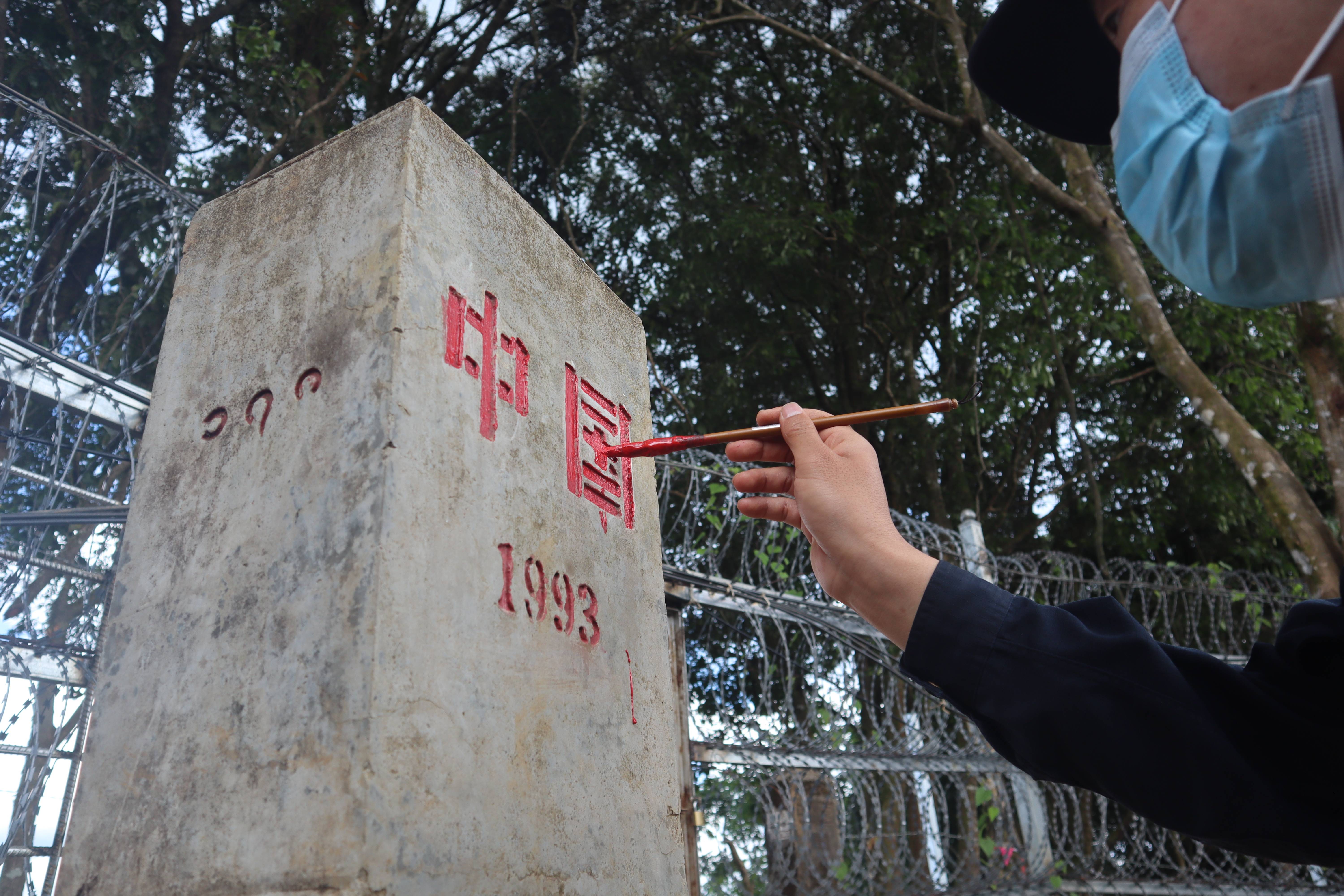 戍边民警描红界碑(桩)向祖国献礼