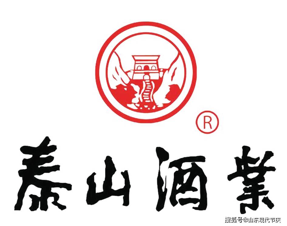 【品牌】振兴鲁酒"泰山"担当 引领发展"泰酒"当先
