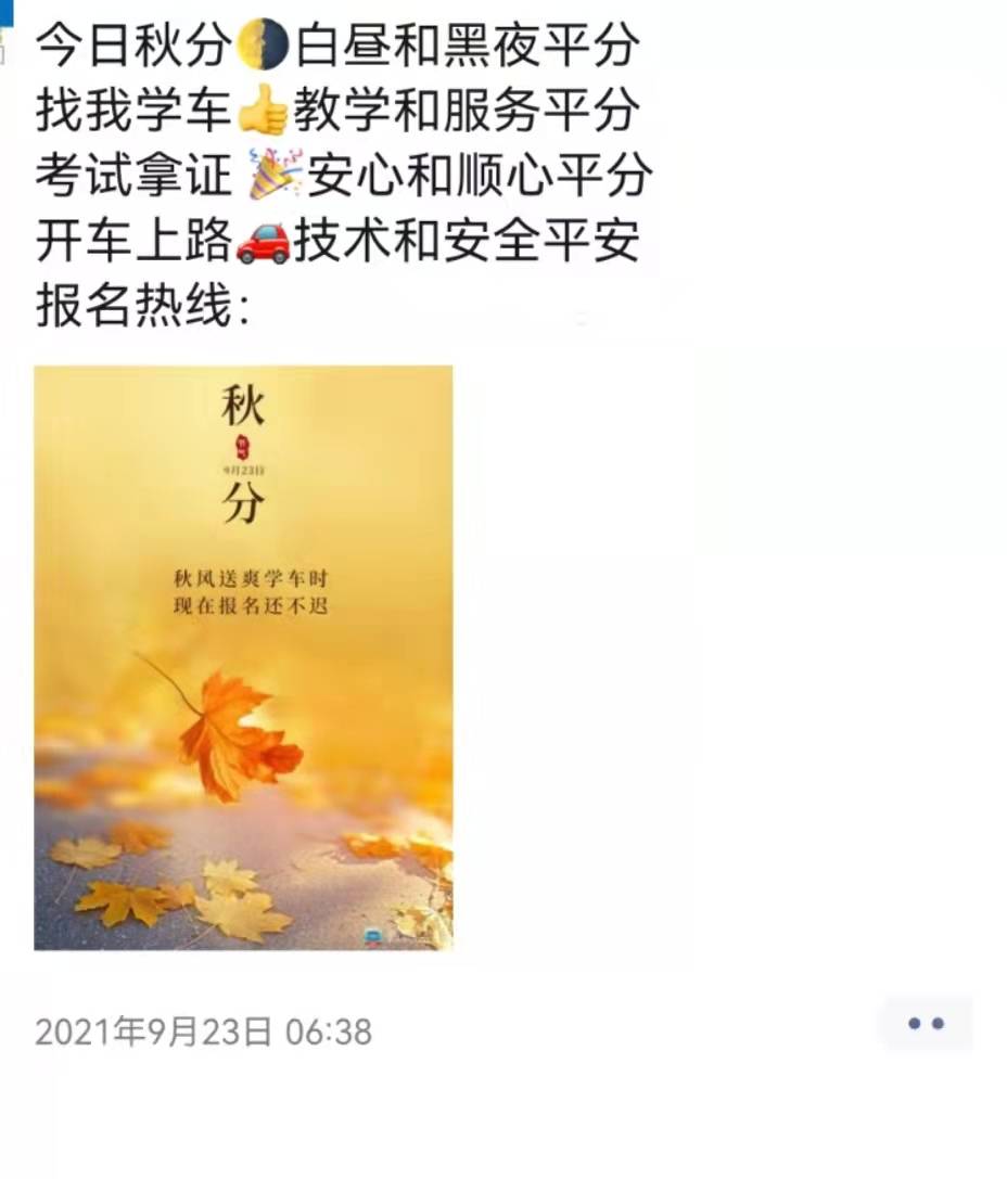 记者早上7:00起床,一点开朋友圈,便看到了