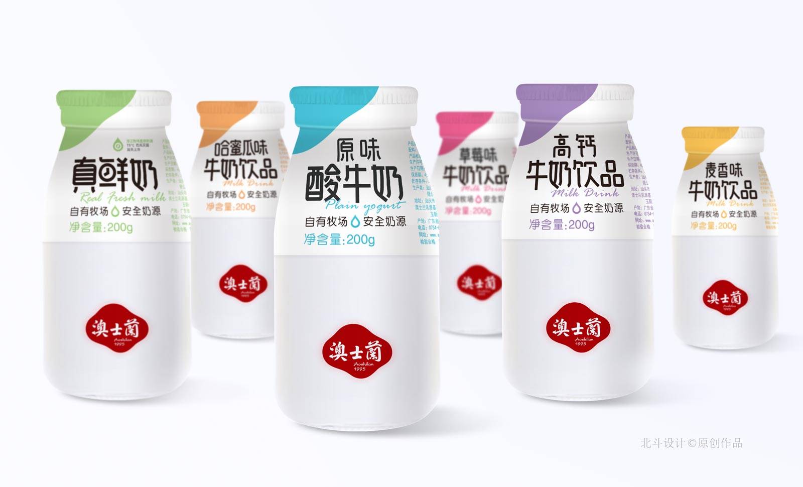 牛奶包装设计灵感01·北斗设计原创案例