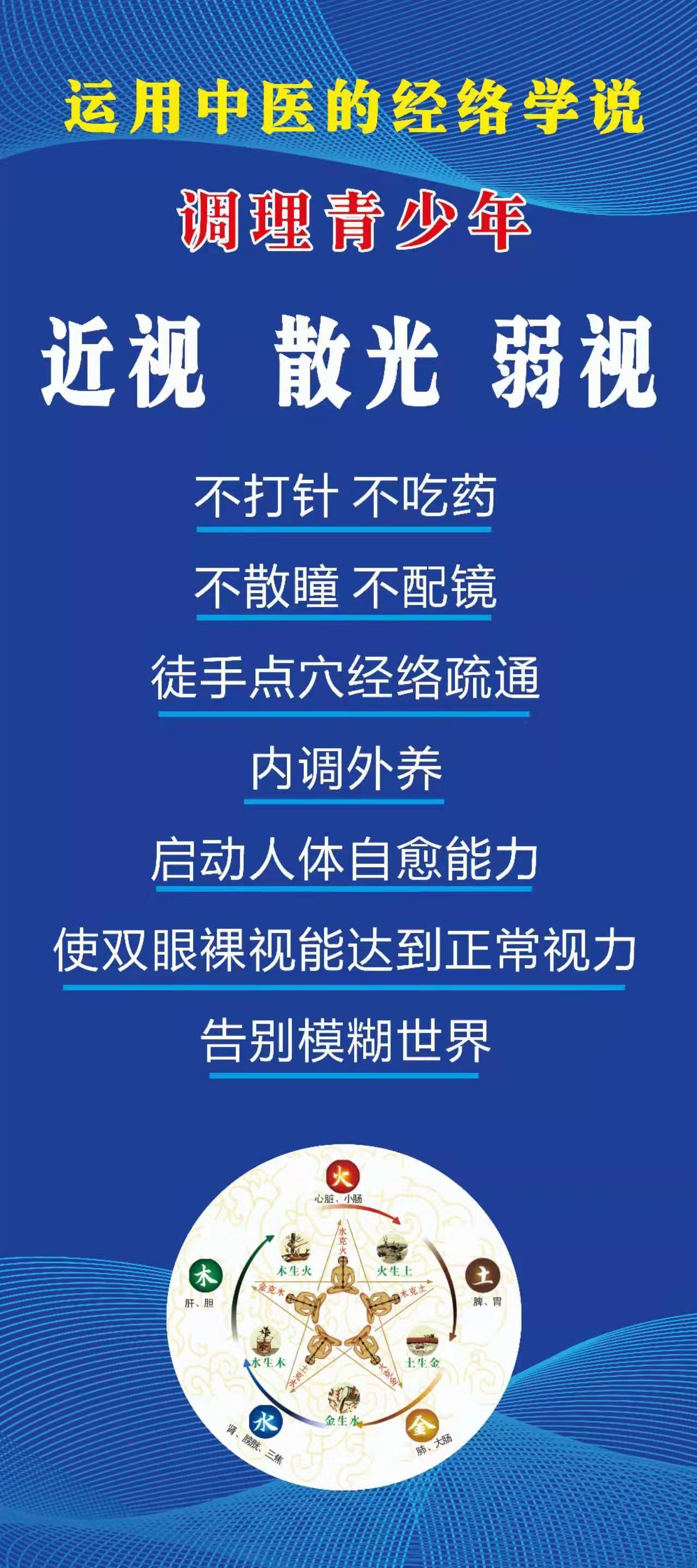 中药外用药膏(国家专利)明慕堂提供有国家健准字的药膏,保证合法合规